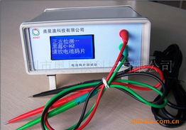 深圳市奥星澳科技 通讯检测仪器产品列表