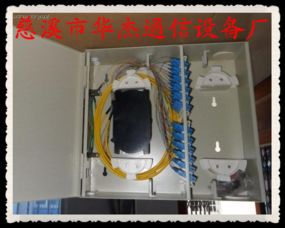 8芯 8芯室外光分纤箱 慈溪市华杰通信设备厂